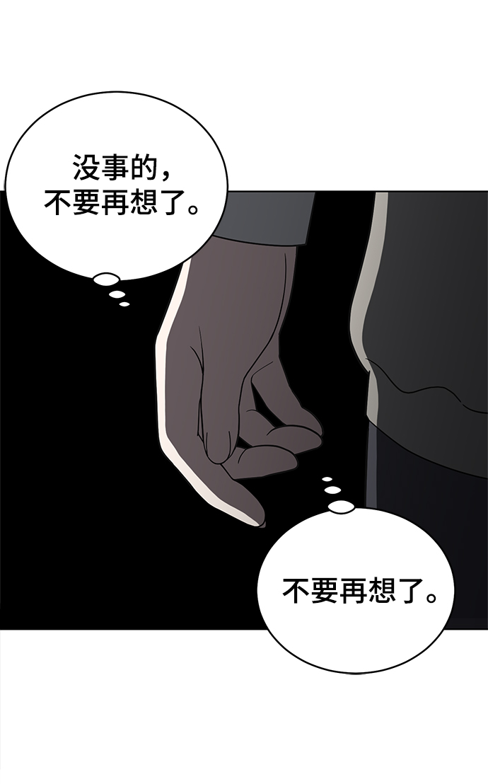 第81话16