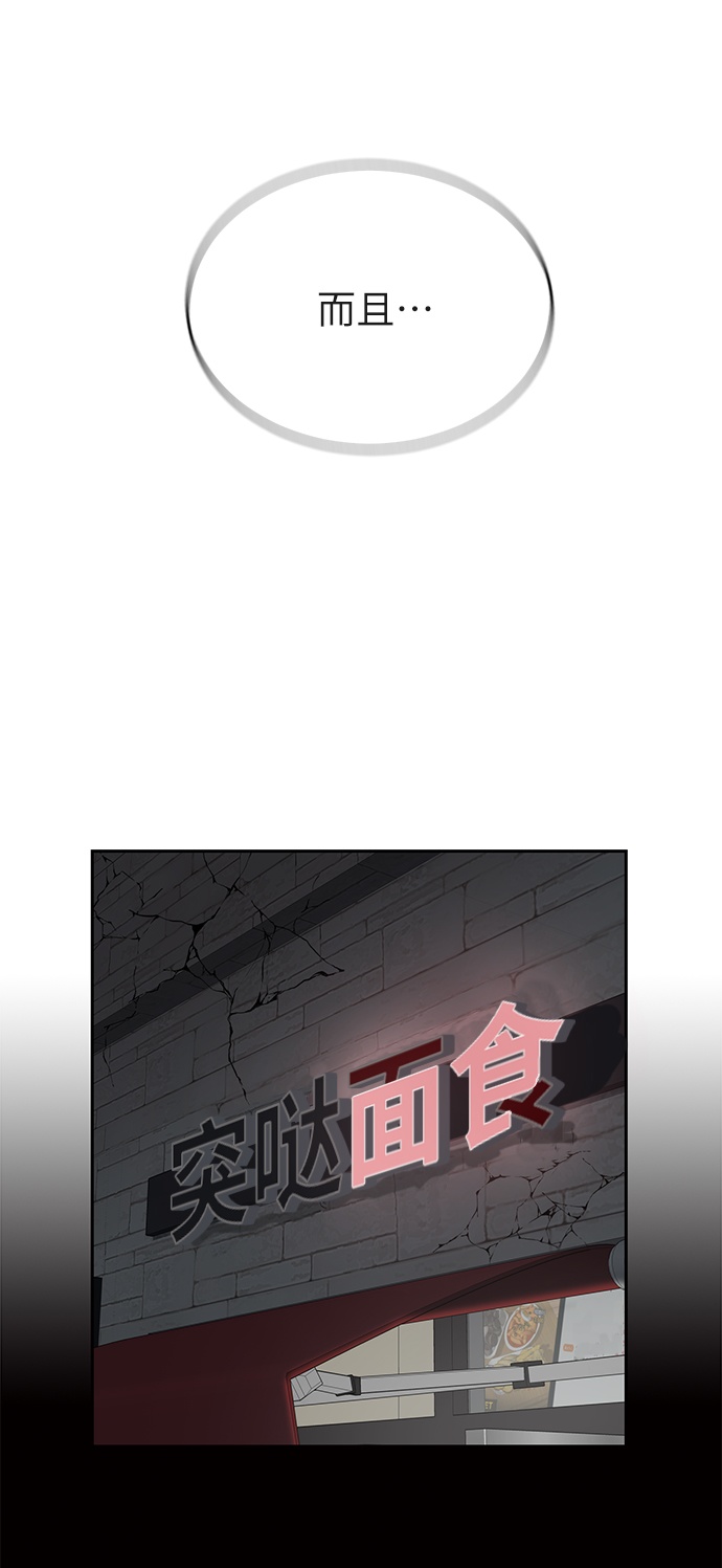 第1话52