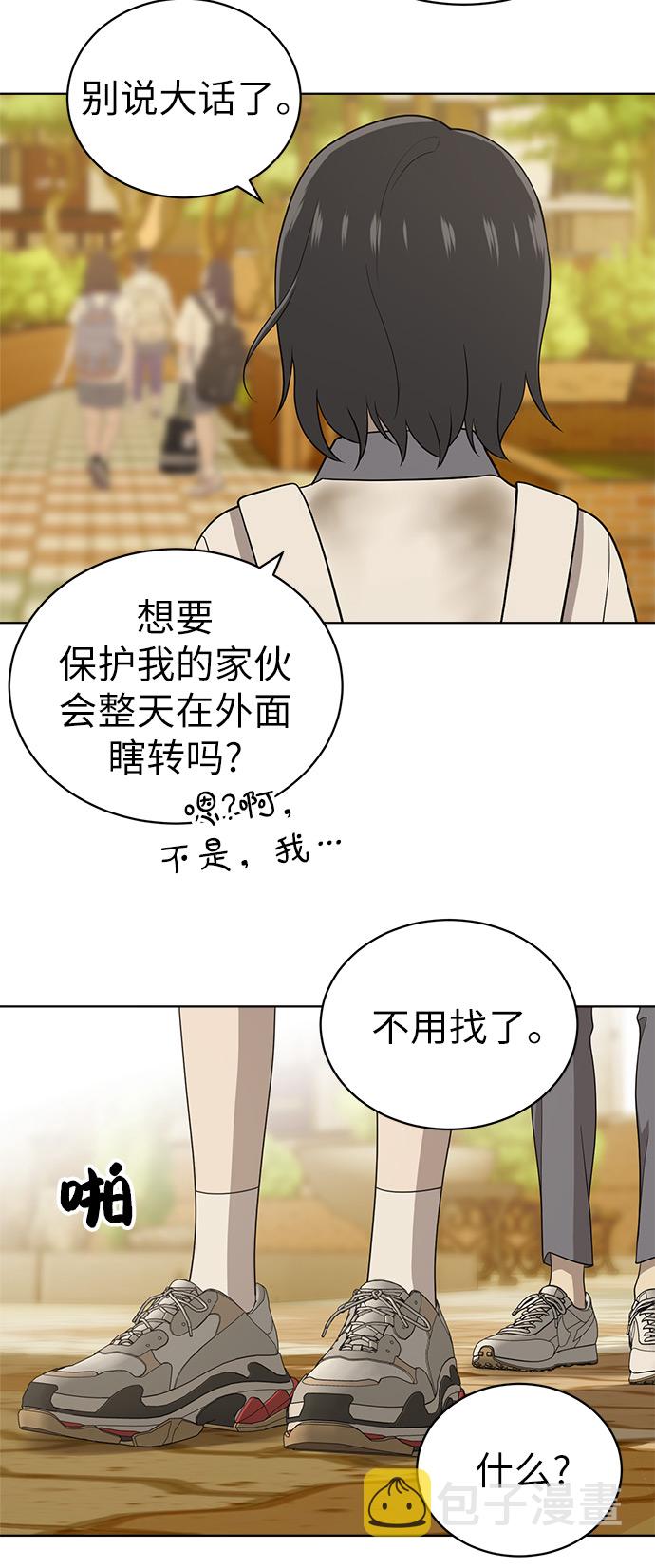 第17话19