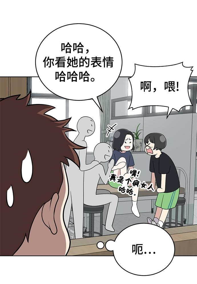 第60话4