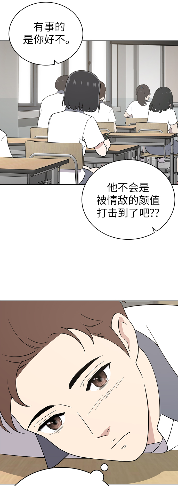 第20话54