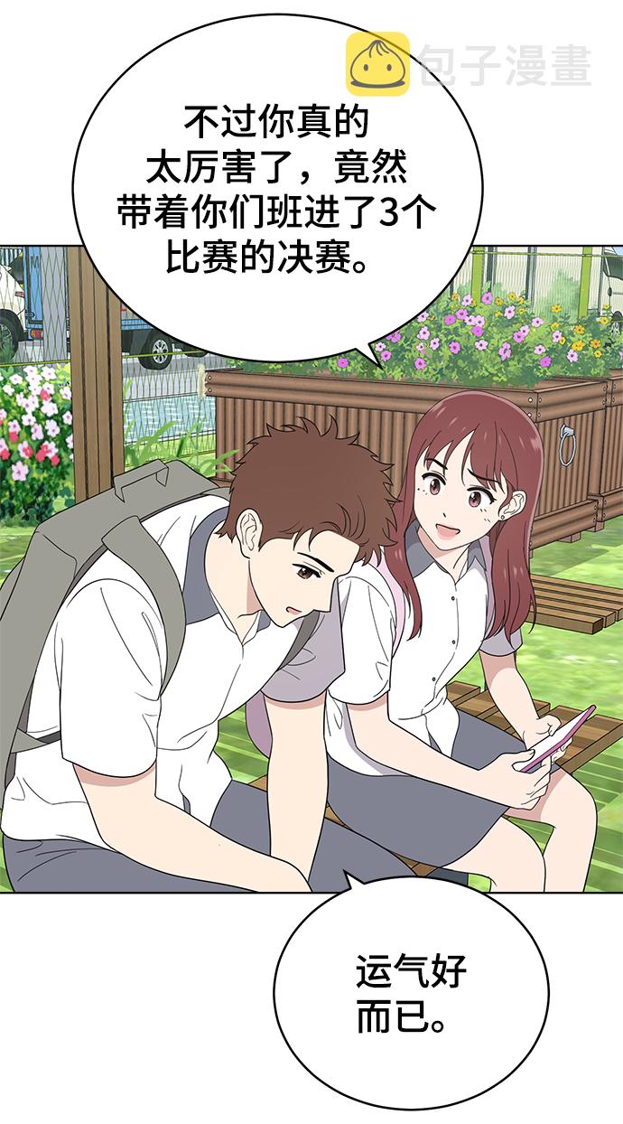 第59话35