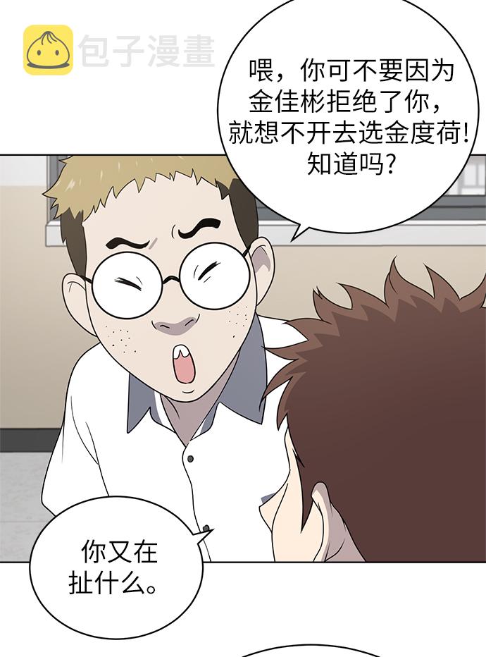 第13话17