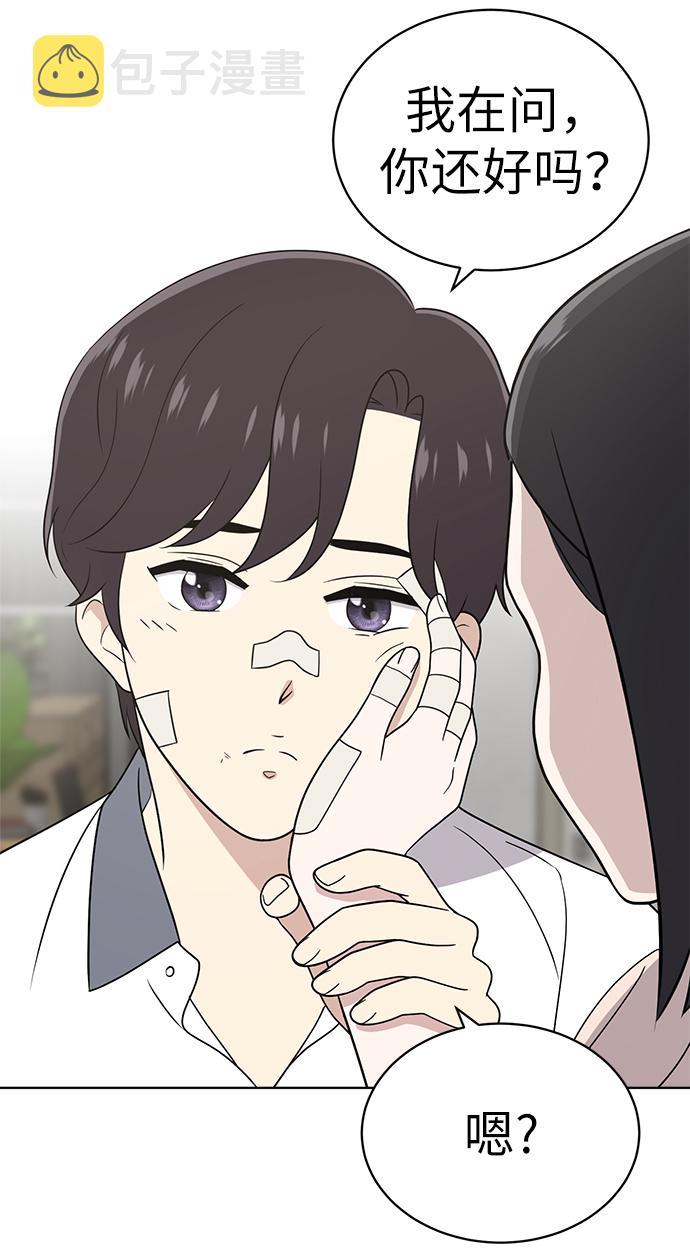 第19话39