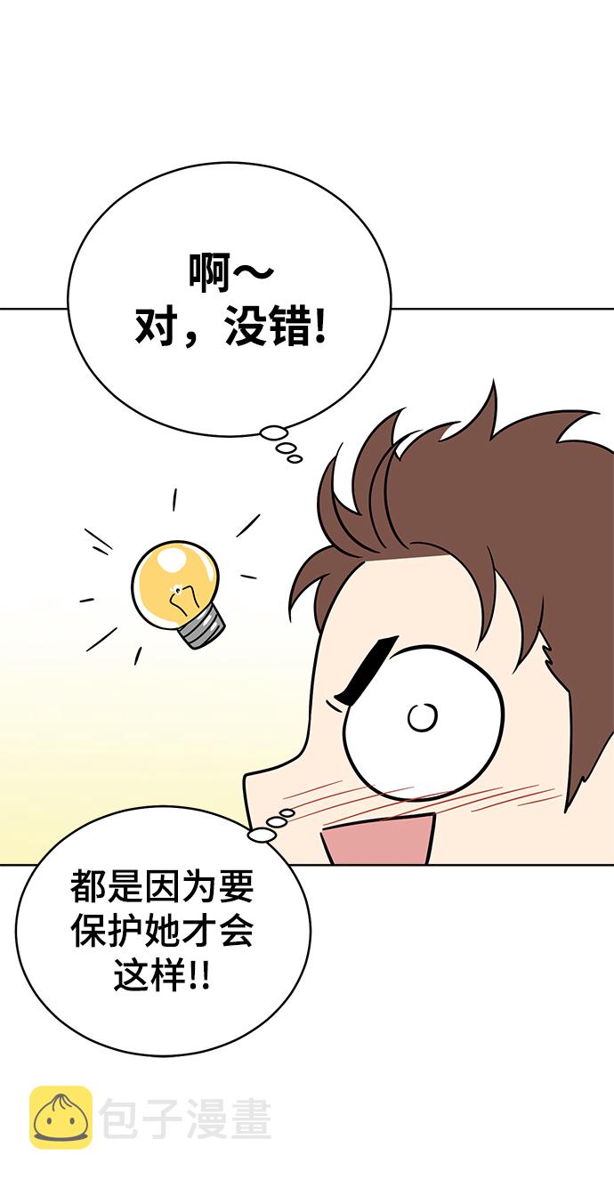 第61话17