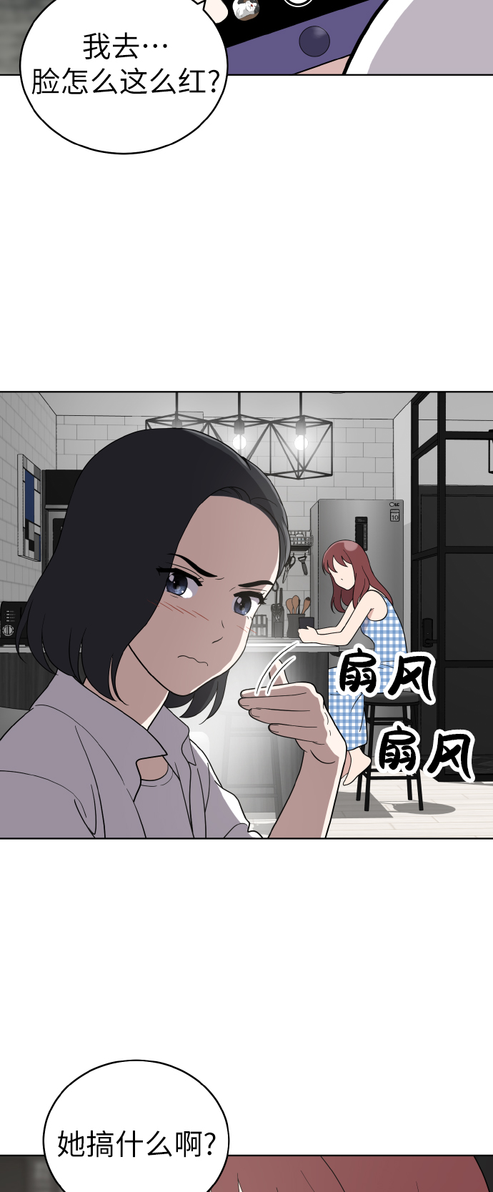 第51话29