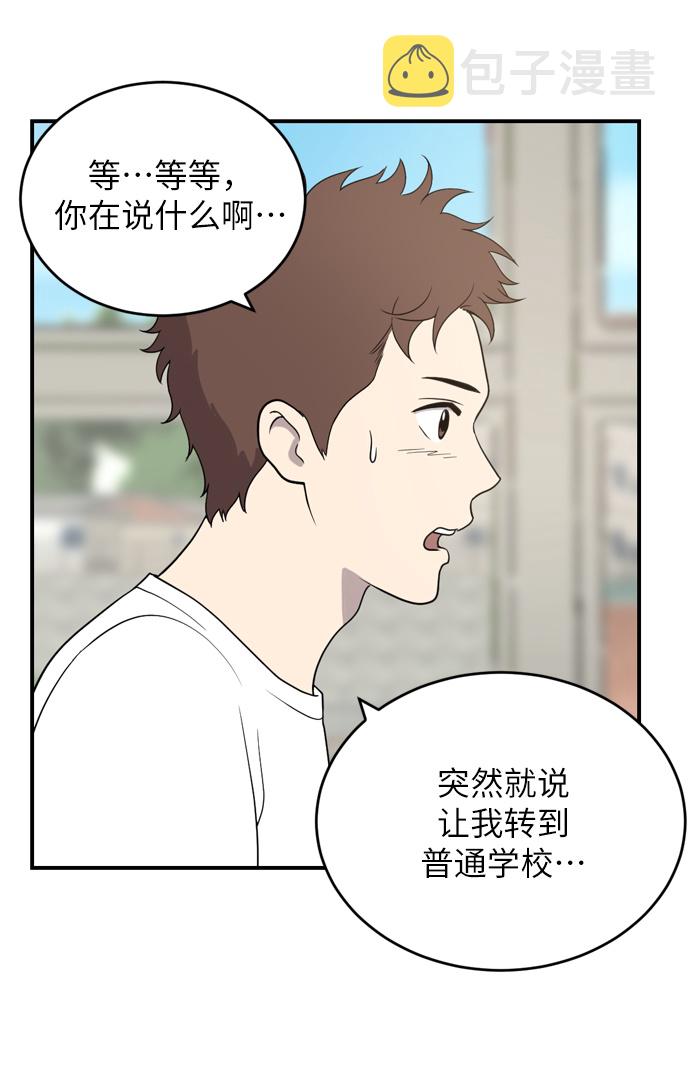 第1话33
