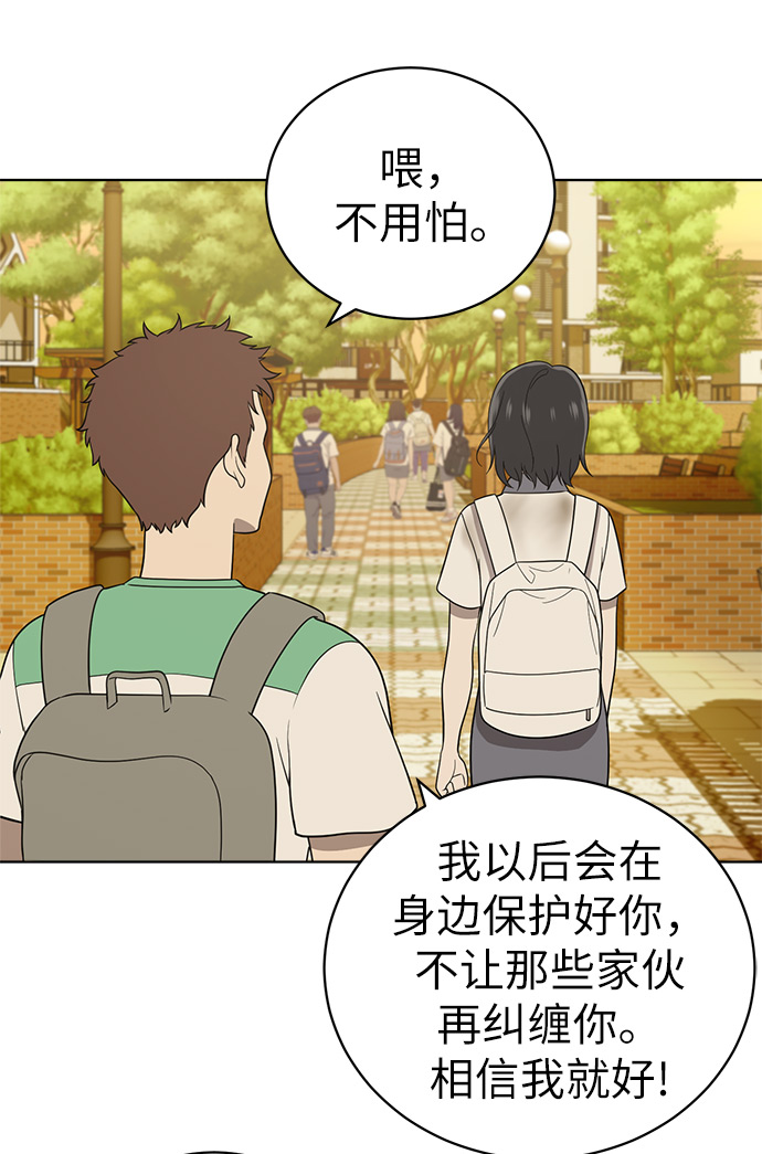 第17话18