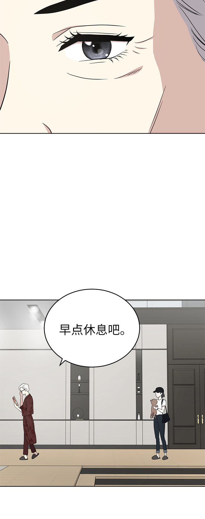 第36话29