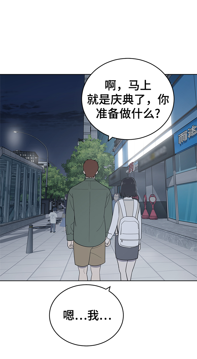 第82话39