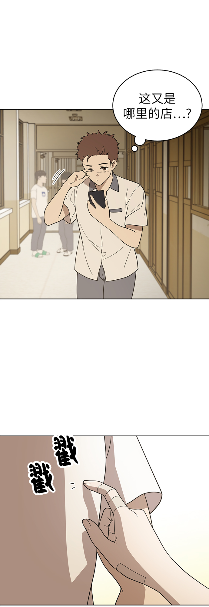 第20话65