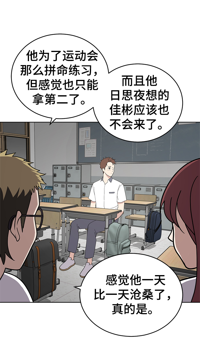 第63话64