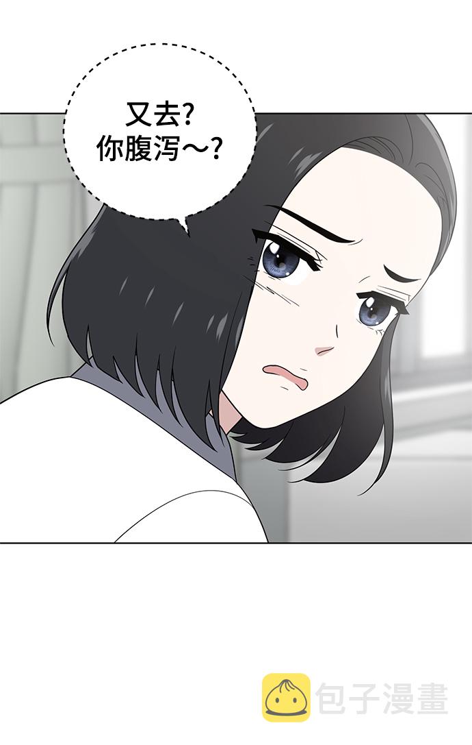 第55话76