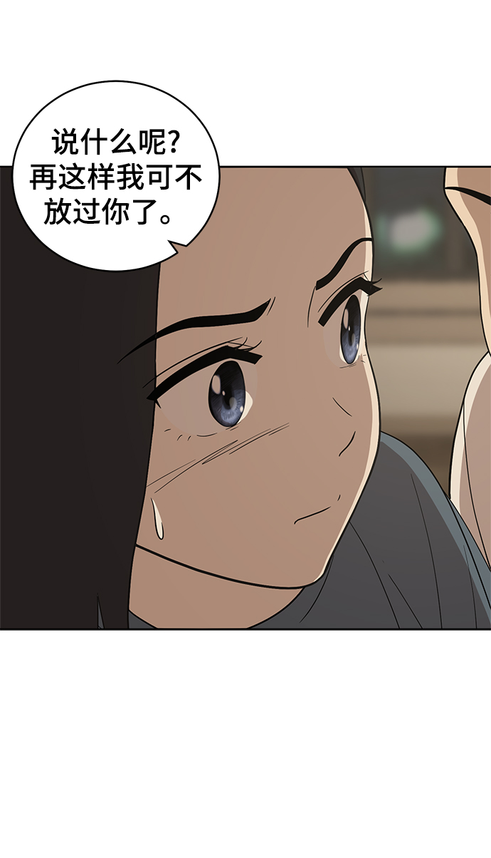 第82话12