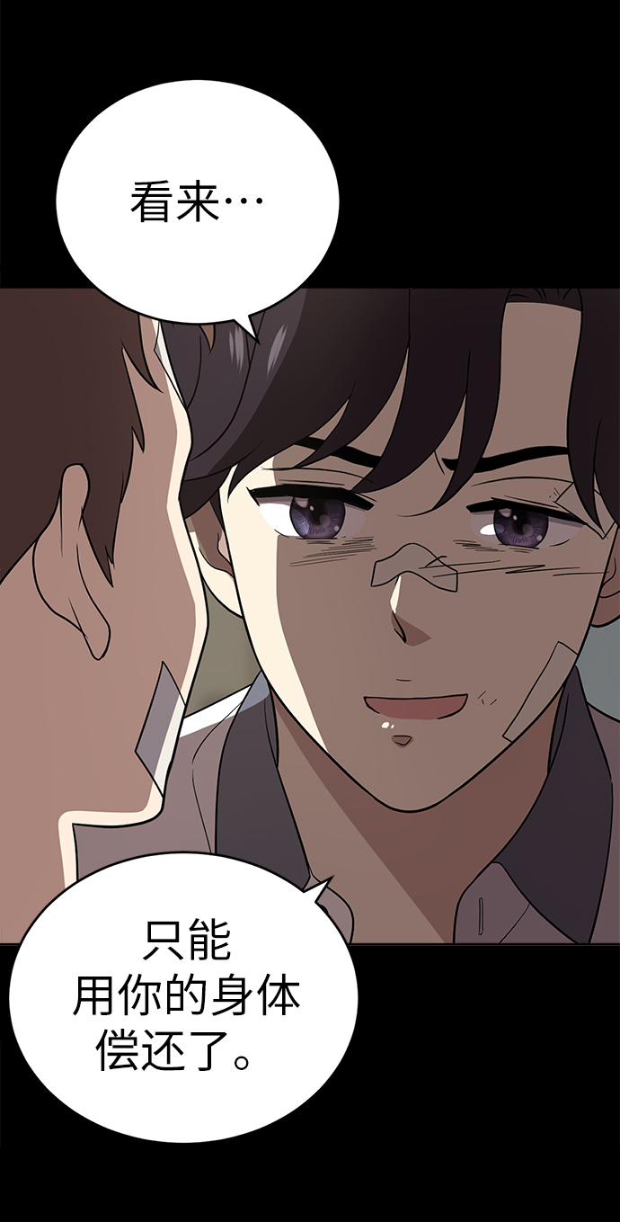 第19话63