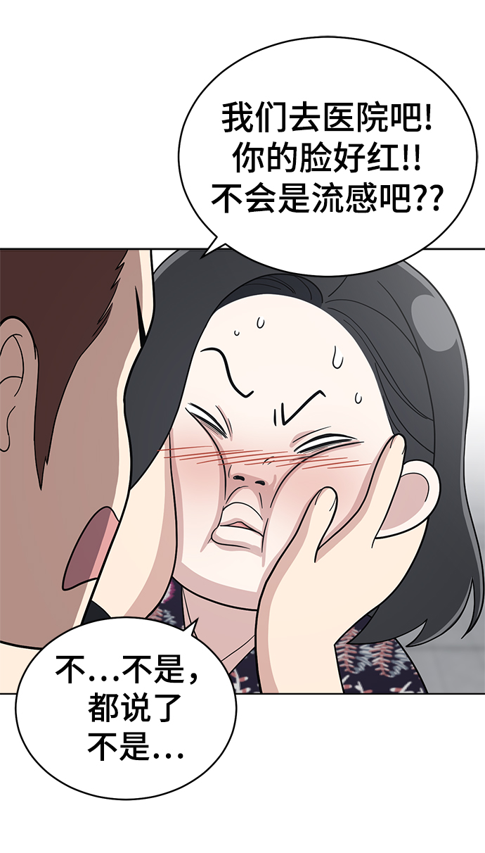 第74话12