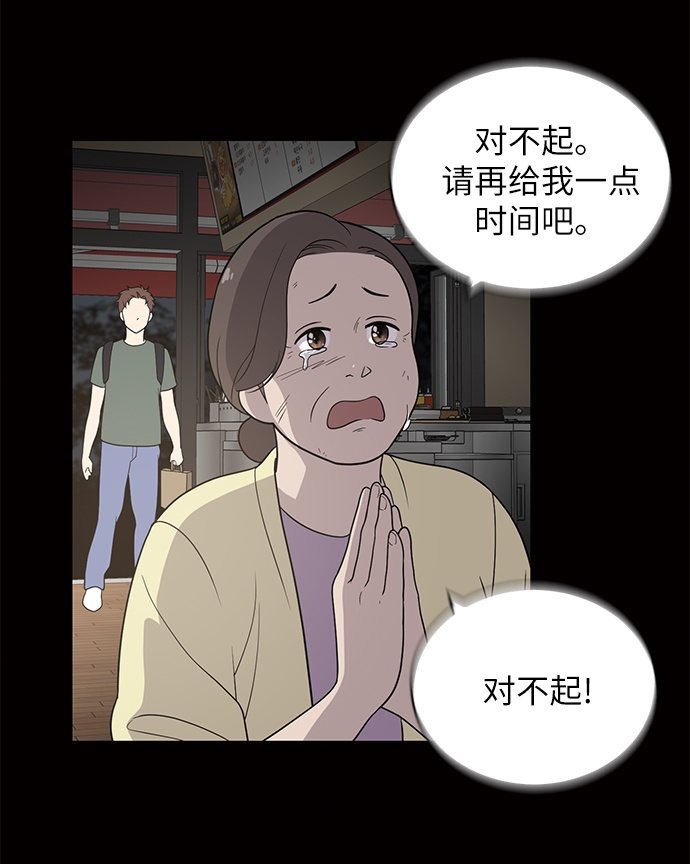第1话55