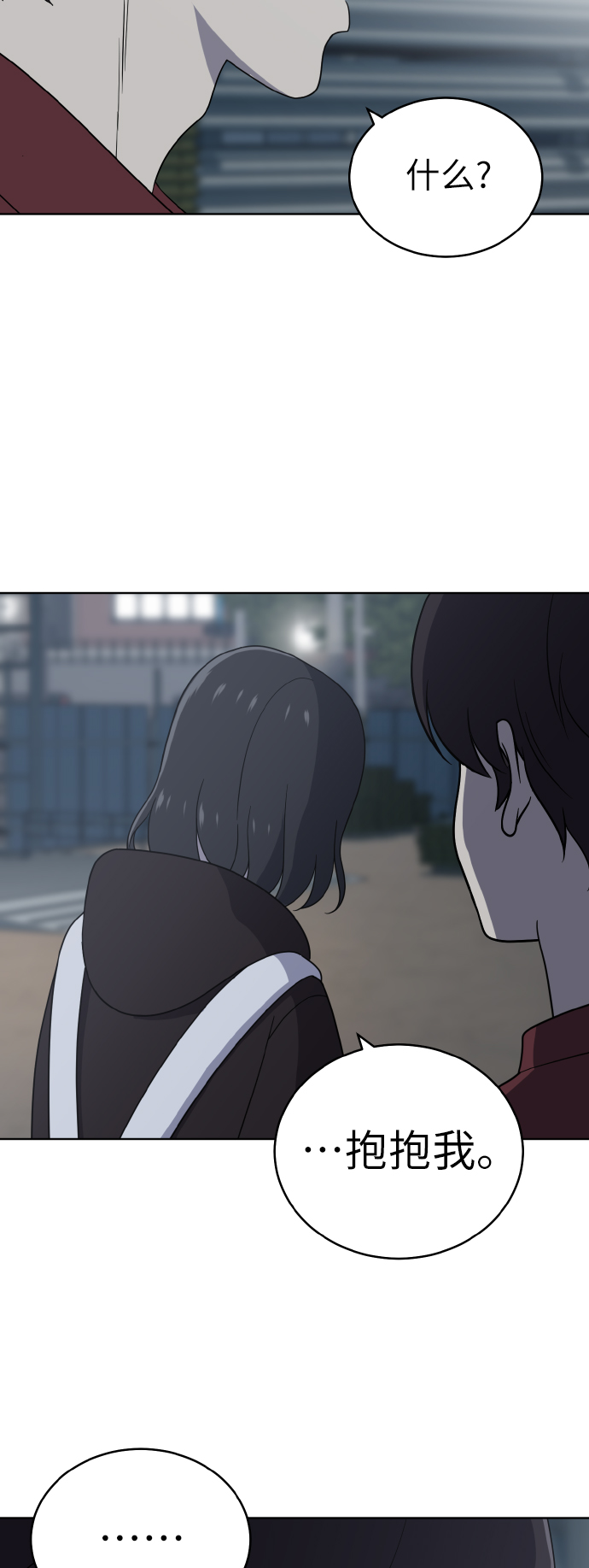 第44话20