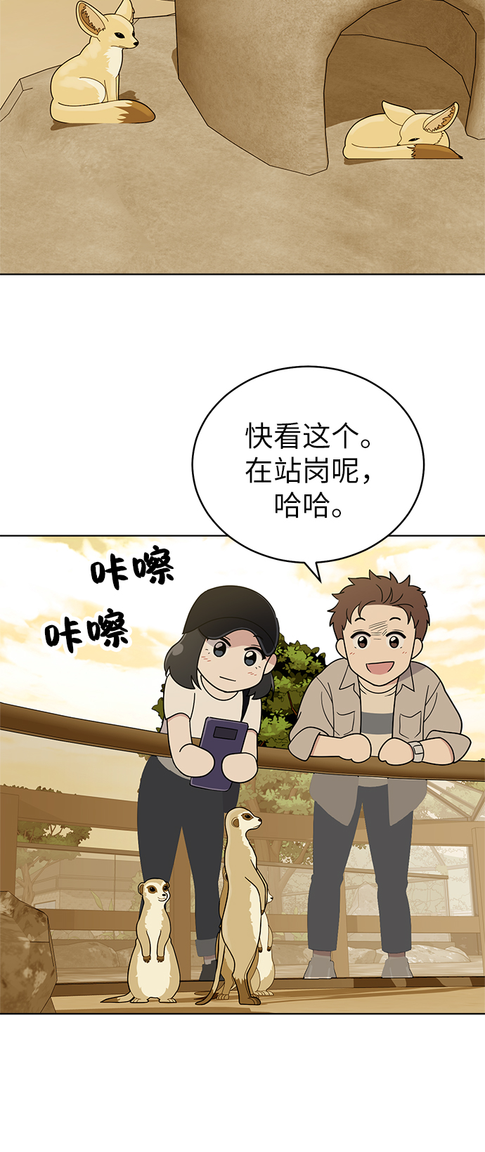 第34话51