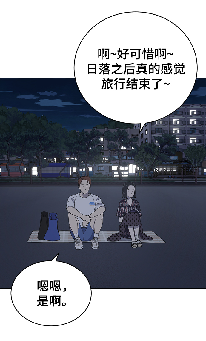 第72话86