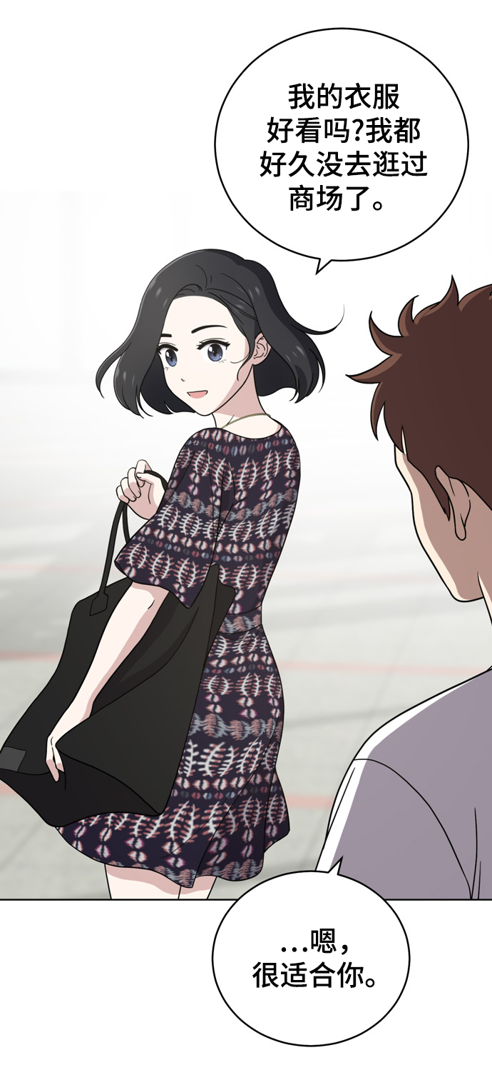 第71话33