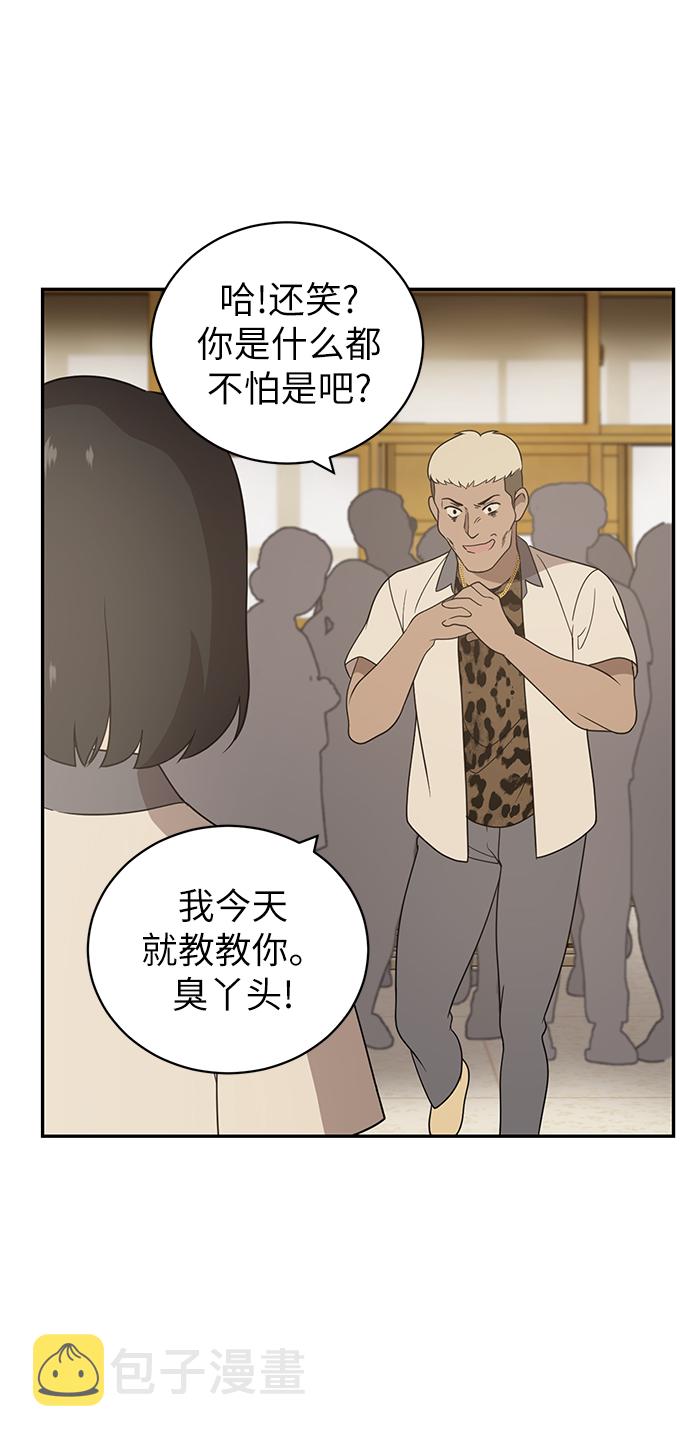第3话83