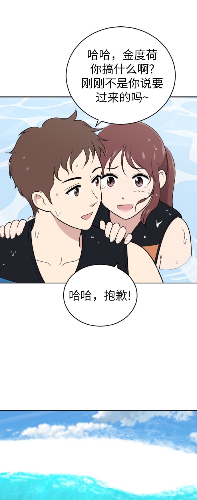 第49话14