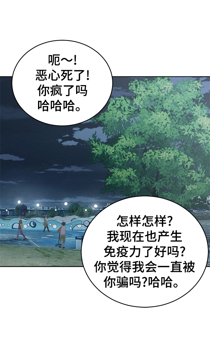 第61话43