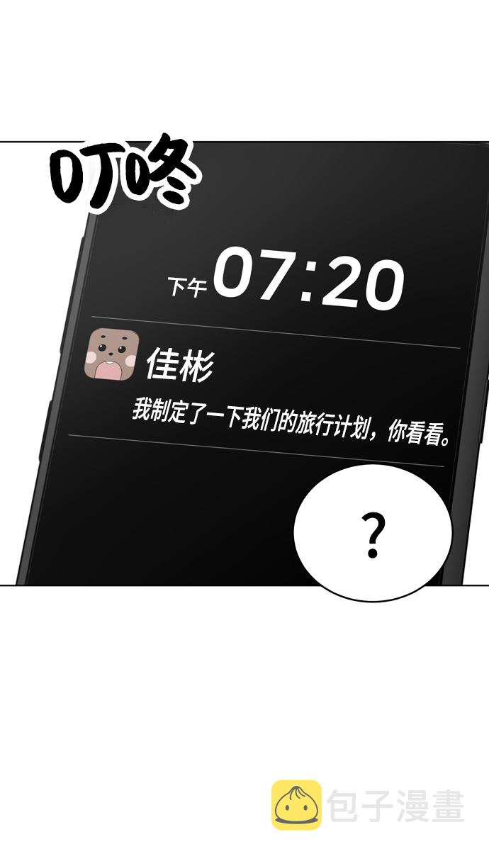 第71话13