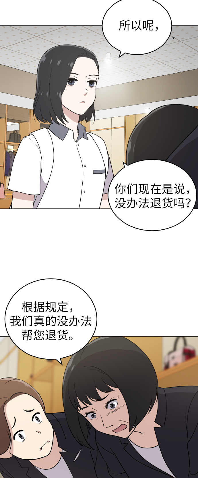 第45话52