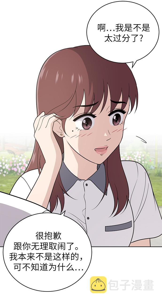 第13话7