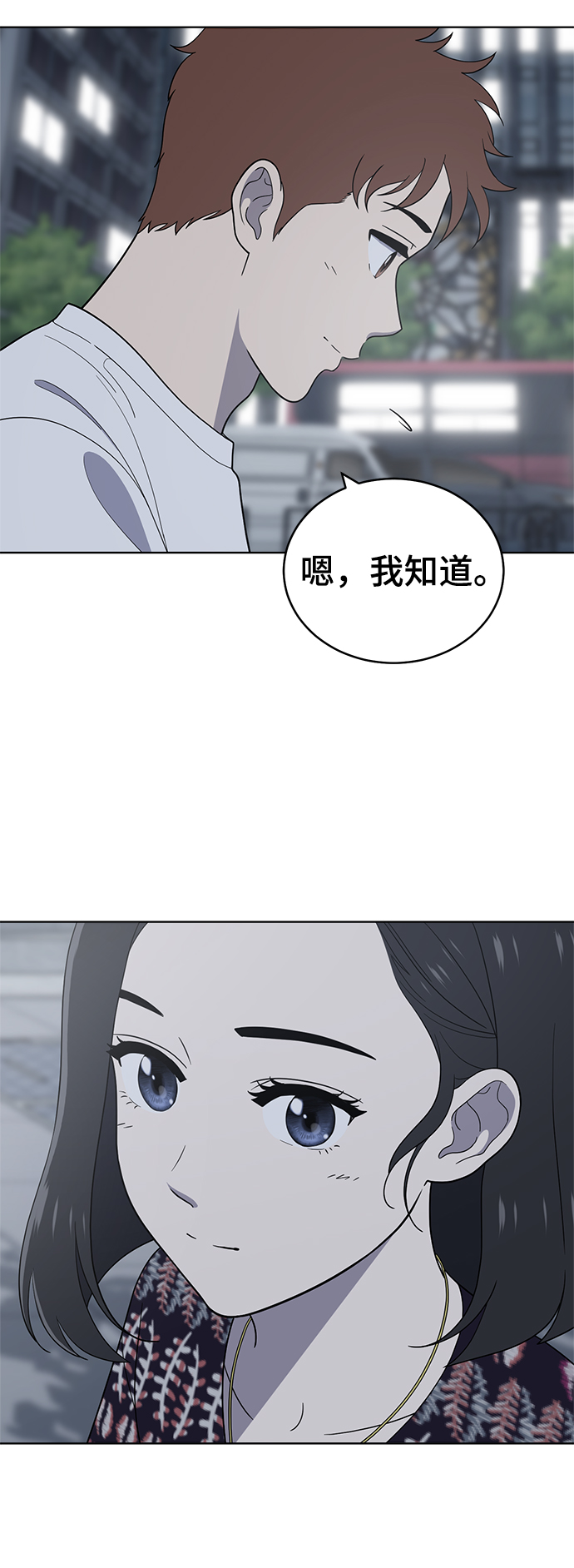 第74话52