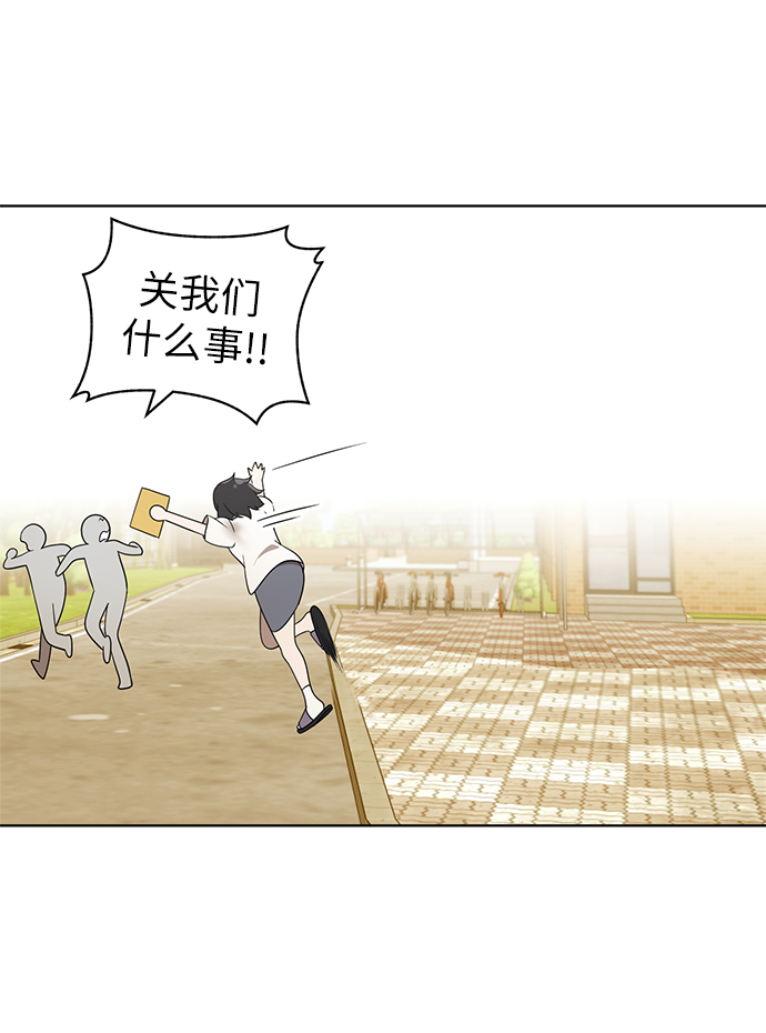第15话51