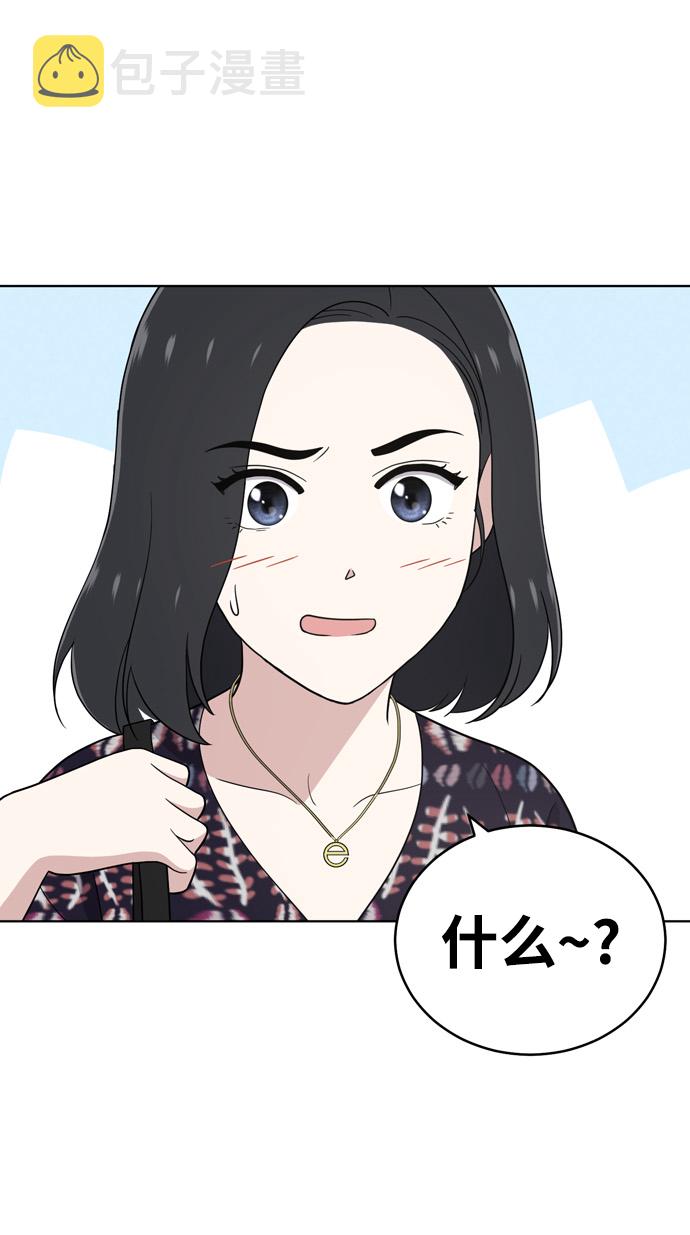 第71话37