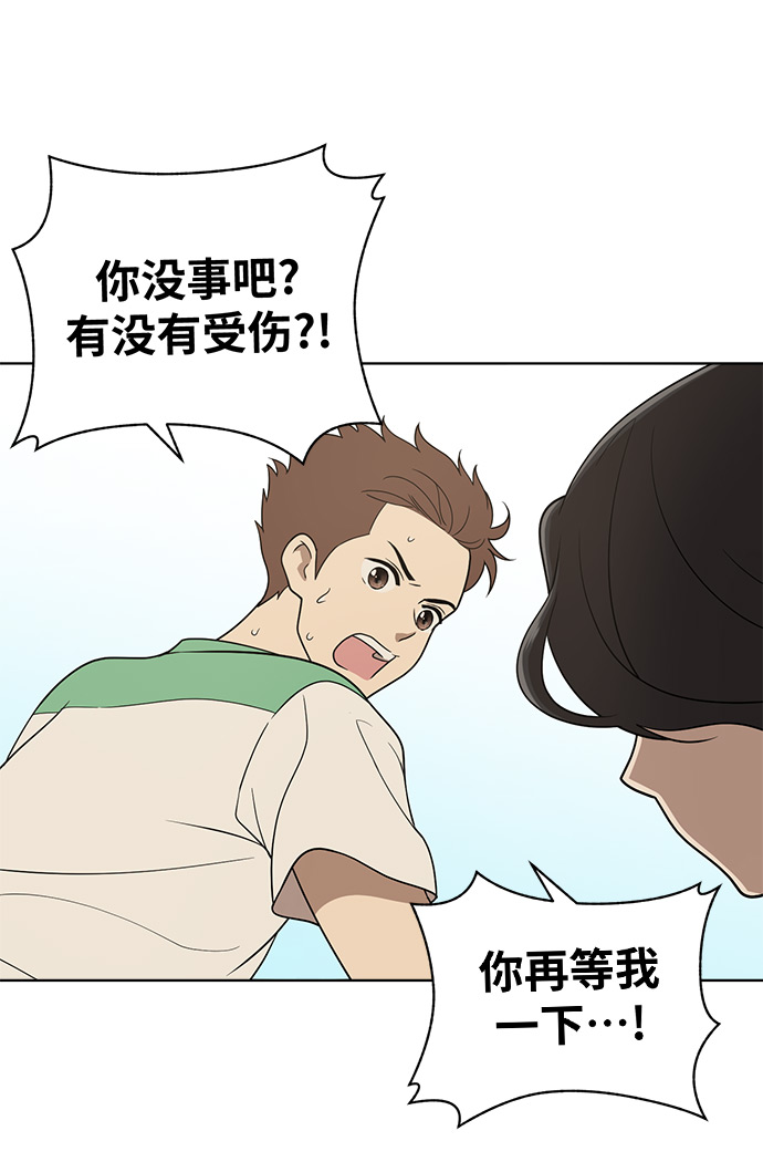 第18话20