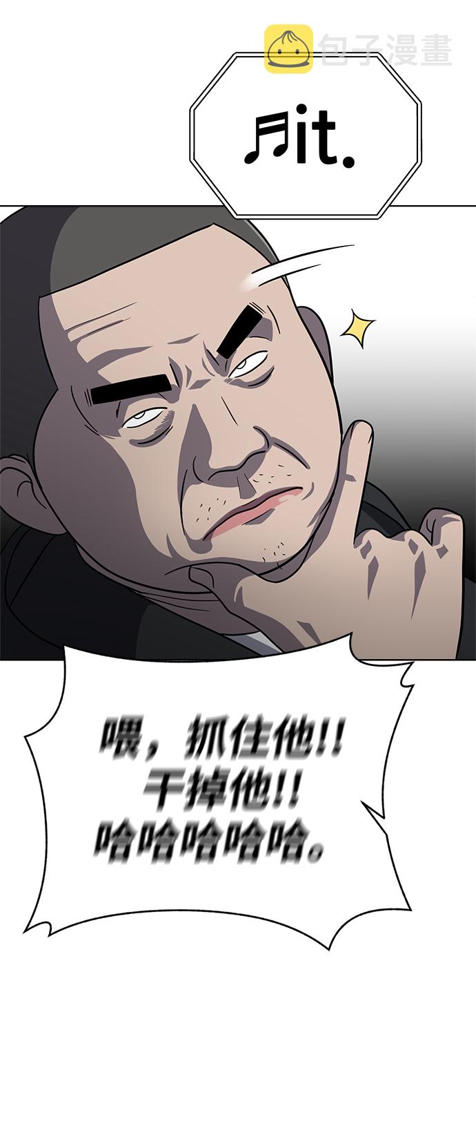 第80话9