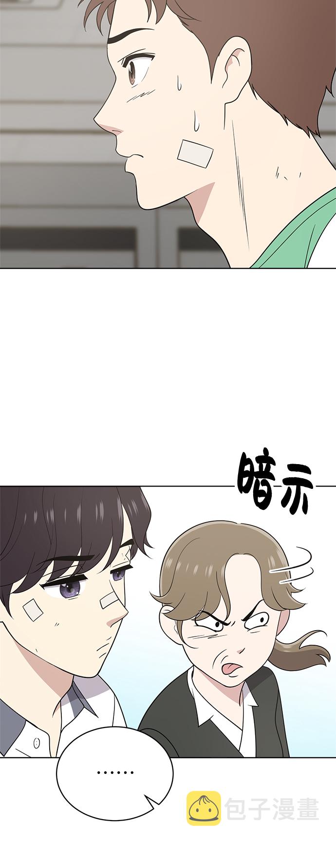 第19话11