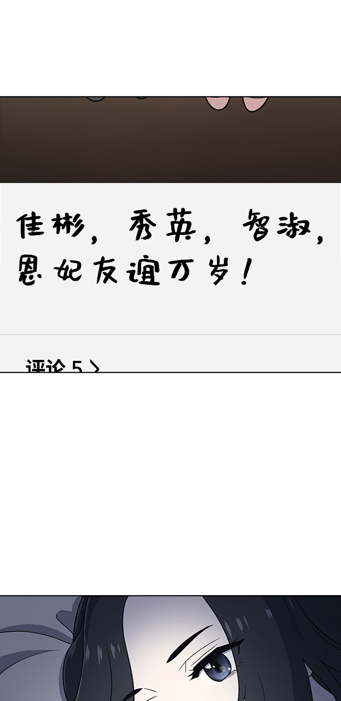 第26话9