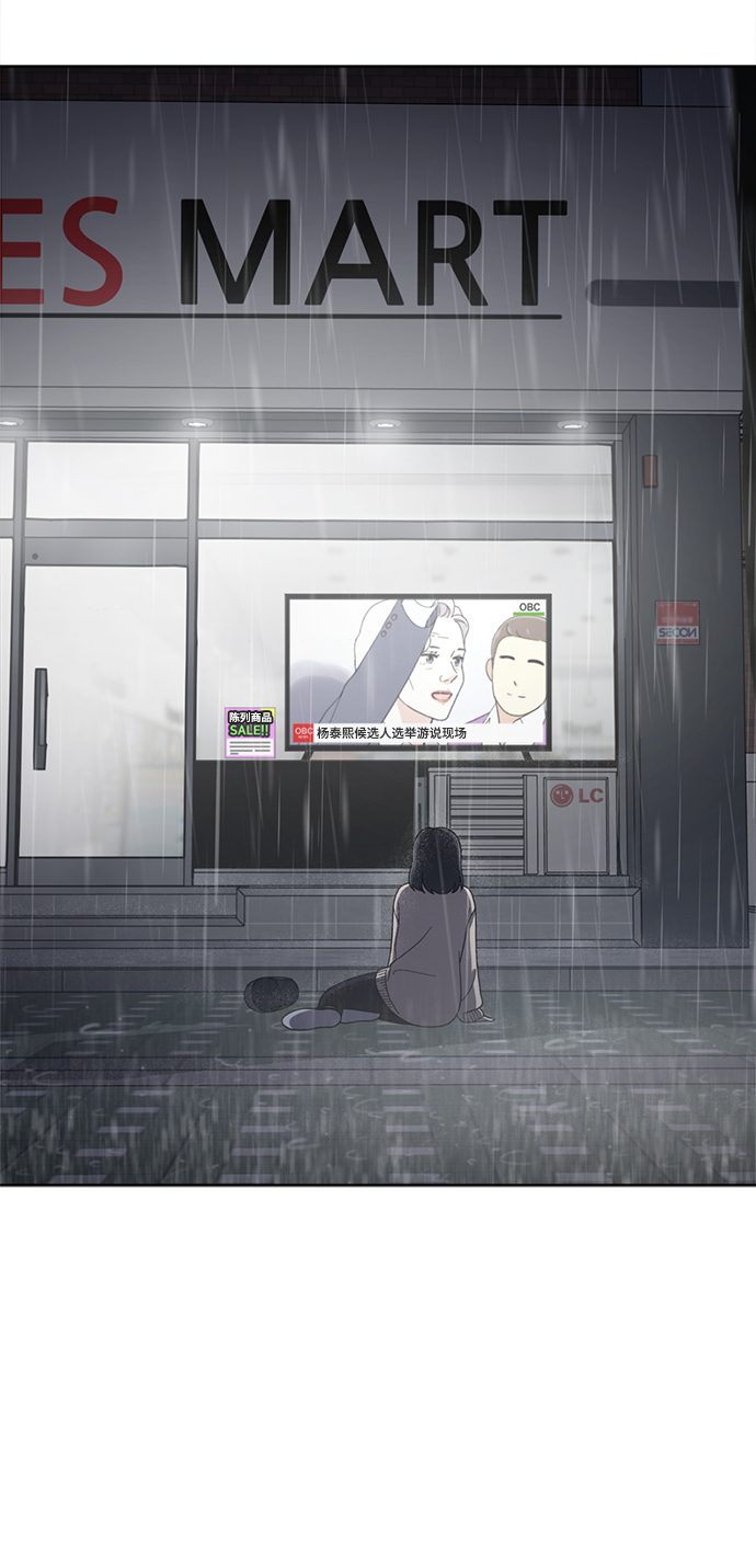 第79话50