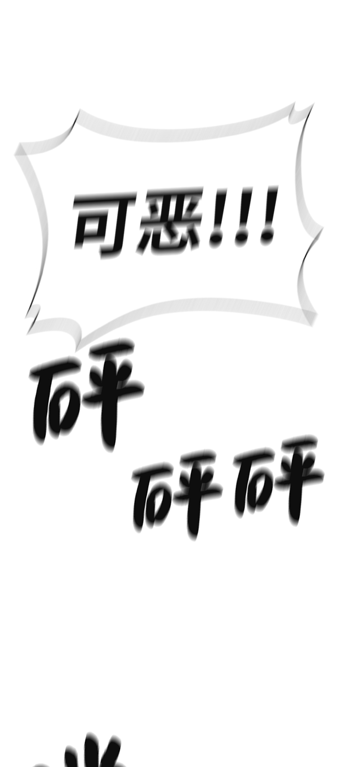 第43话35