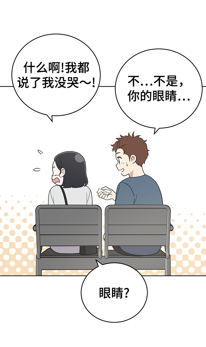 第76话14