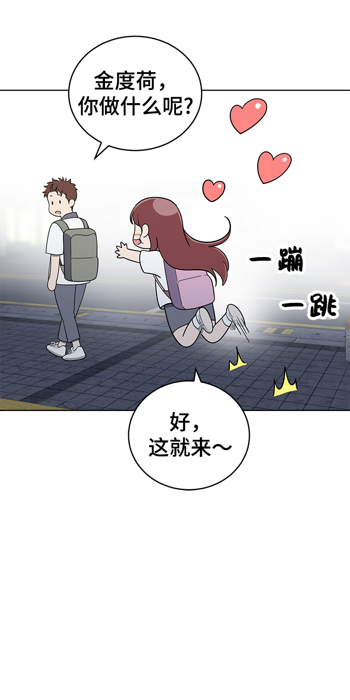 第70话29