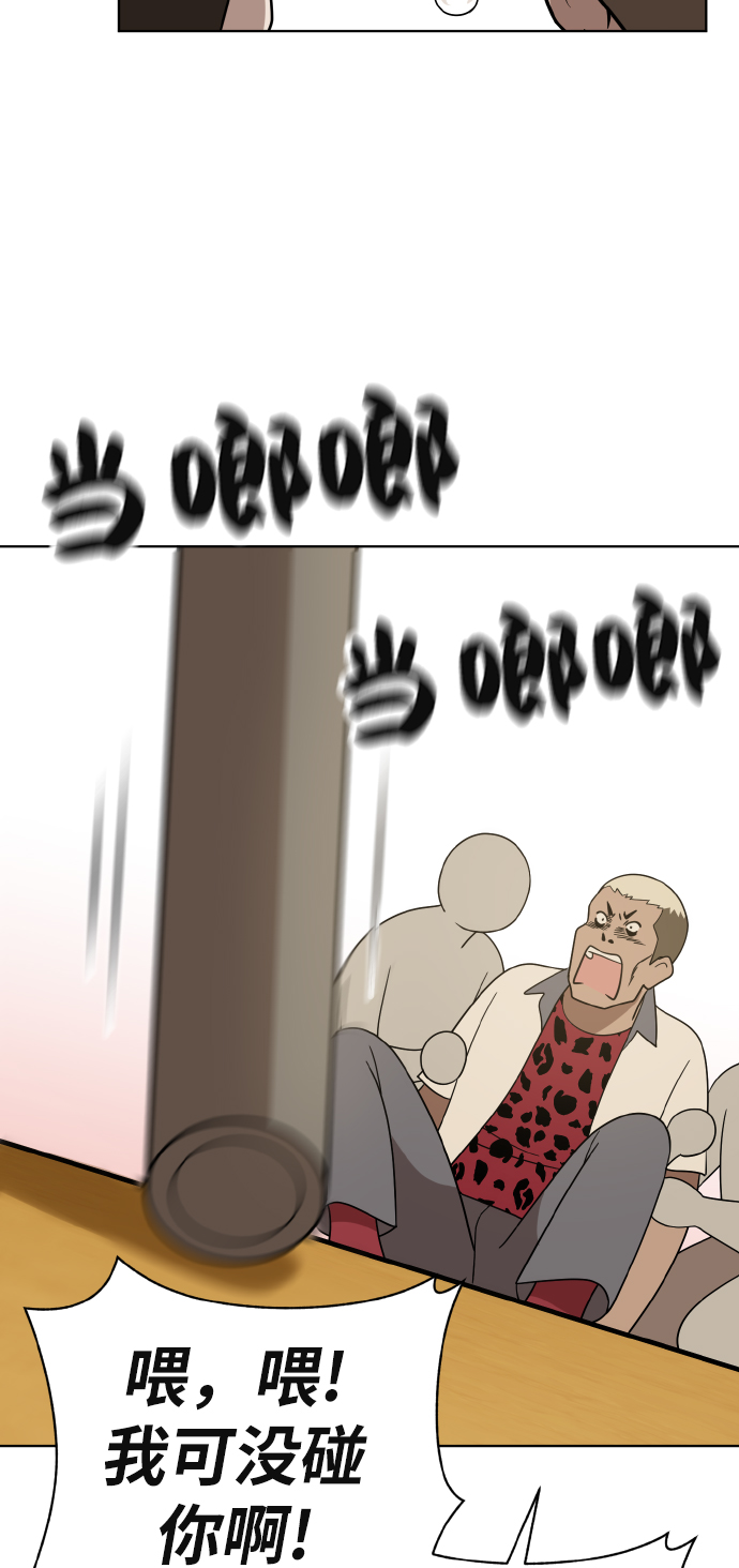 第43话62
