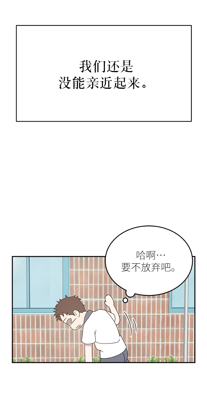 第2话45