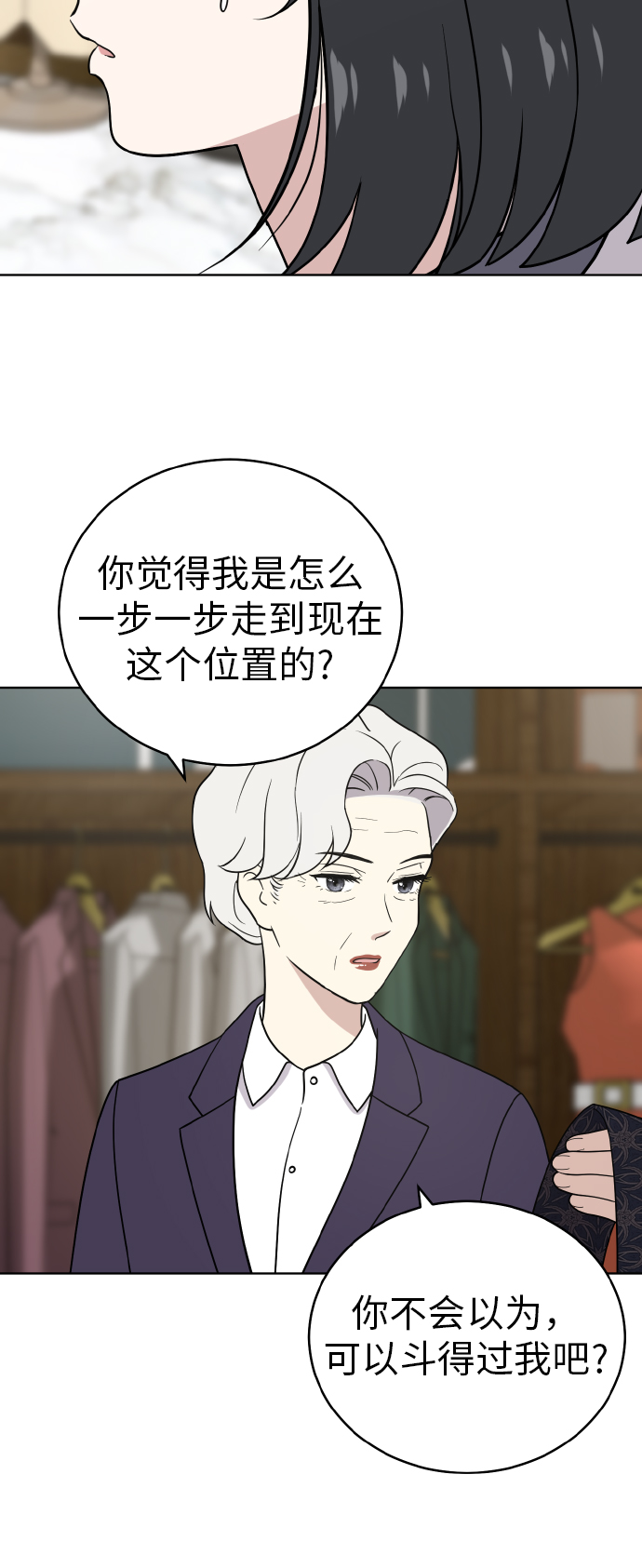 第45话7