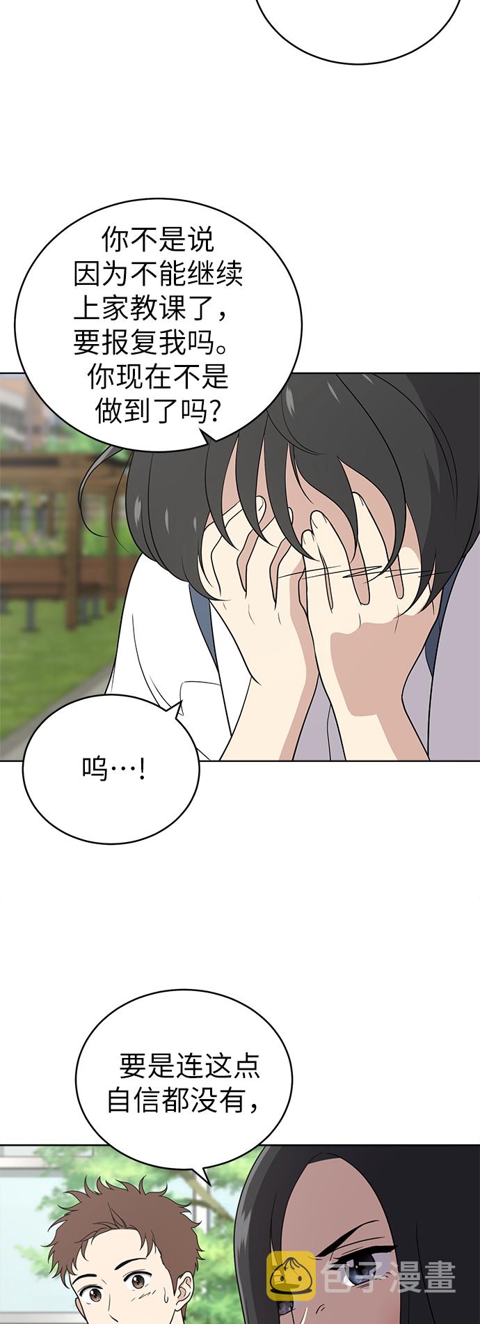 第31话38