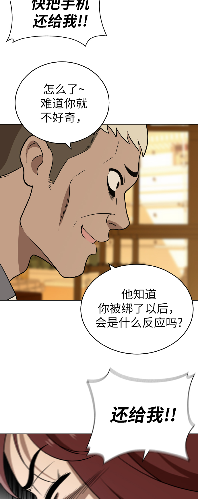 第40话22