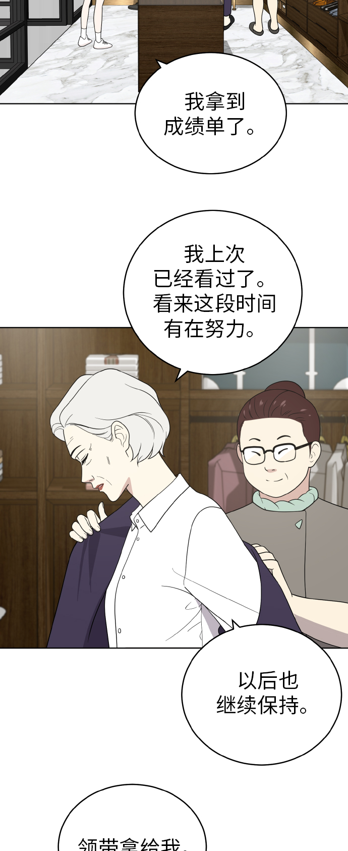 第45话2