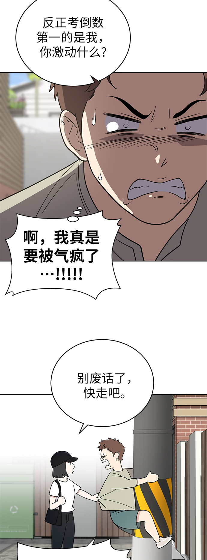 第33话60
