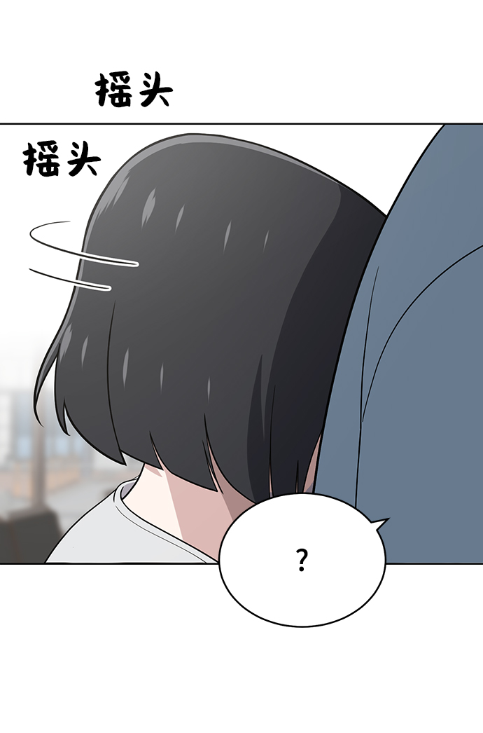 第76话7